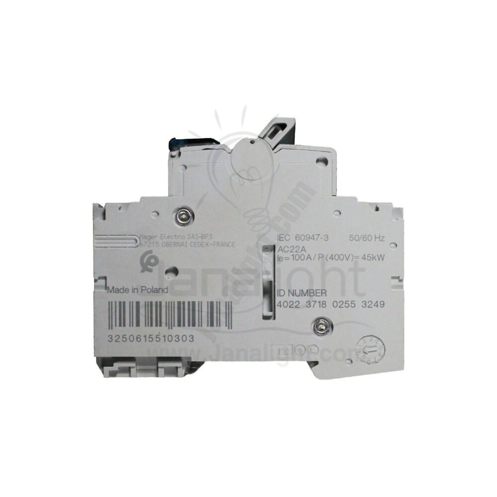 مفتاح هاجر ثلاثي سكينة 100 امبير Key Triple Hajar Mono - 100 Amp